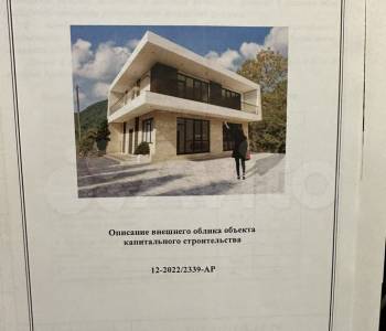 Продается Участок, 400 м²