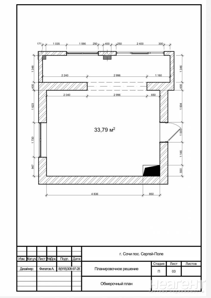 Продается 1-комнатная квартира, 33,8 м²