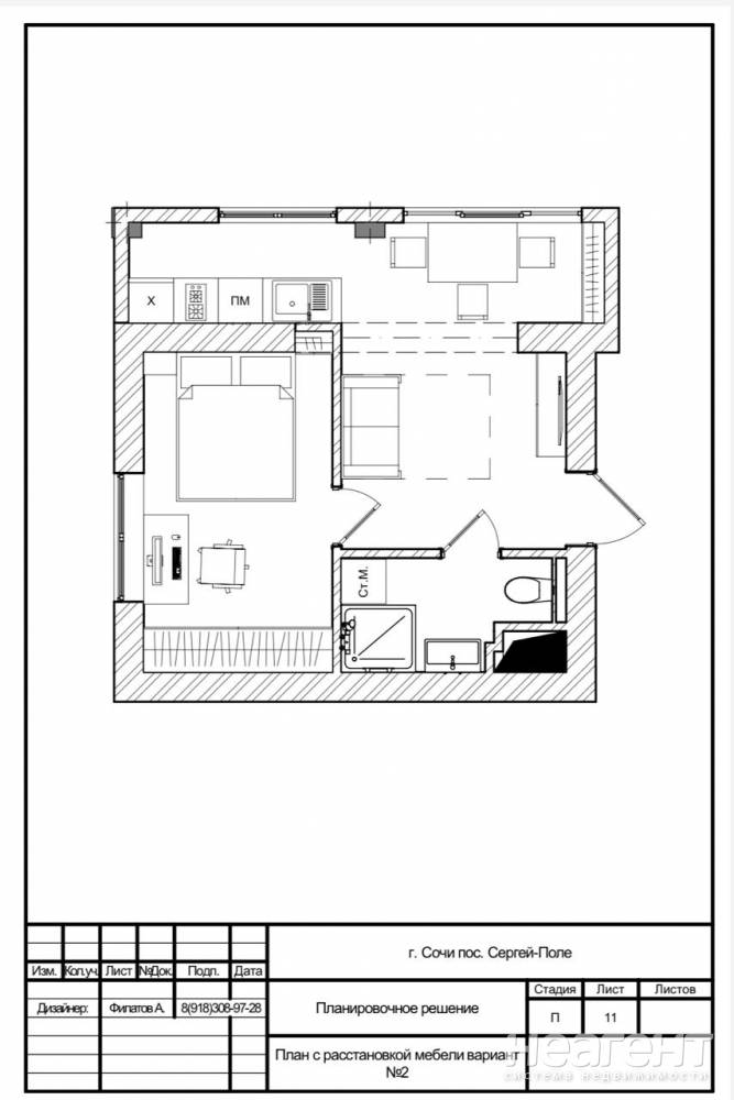 Продается 1-комнатная квартира, 33,8 м²