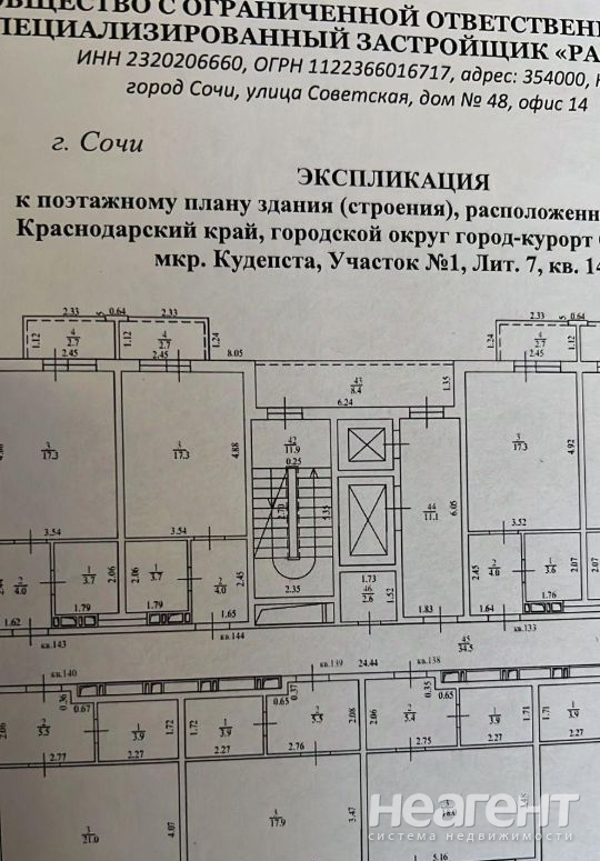 Продается 1-комнатная квартира, 25 м²