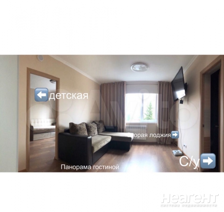 Продается 3-х комнатная квартира, 71,4 м²