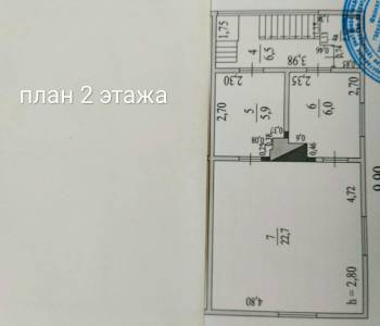 Продается Дом, 100 м²