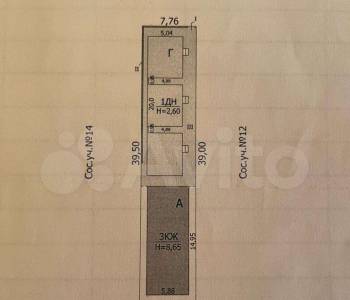 Продается Дом, 303 м²