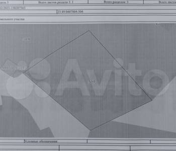 Продается Участок, 1200 м²