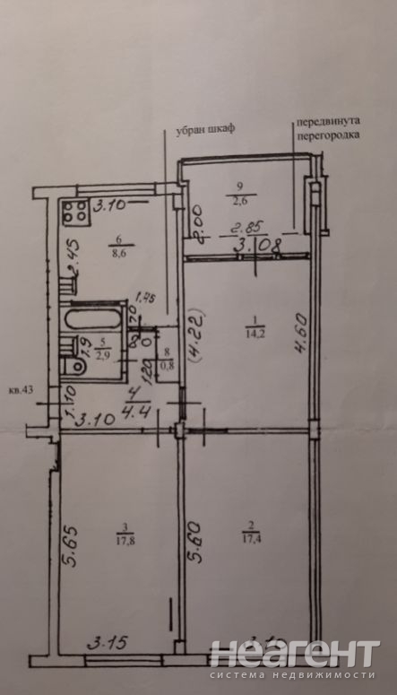 Продается 3-х комнатная квартира, 69 м²