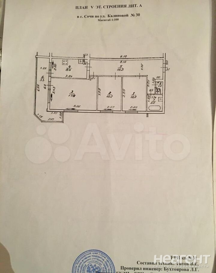 Продается 3-х комнатная квартира, 81 м²