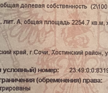 Продается 3-х комнатная квартира, 69,5 м²