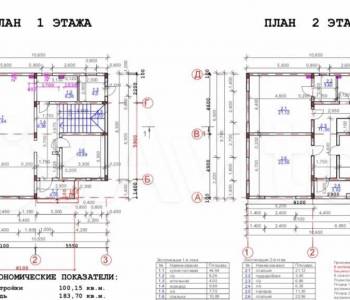 Продается Дом, 183 м²
