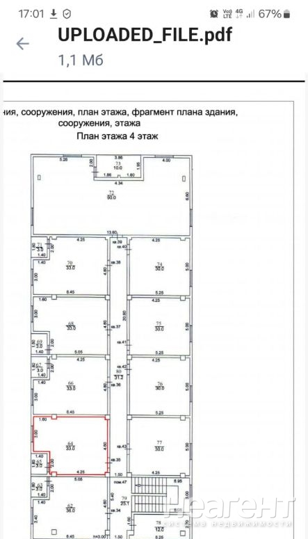 Продается 1-комнатная квартира, 39 м²