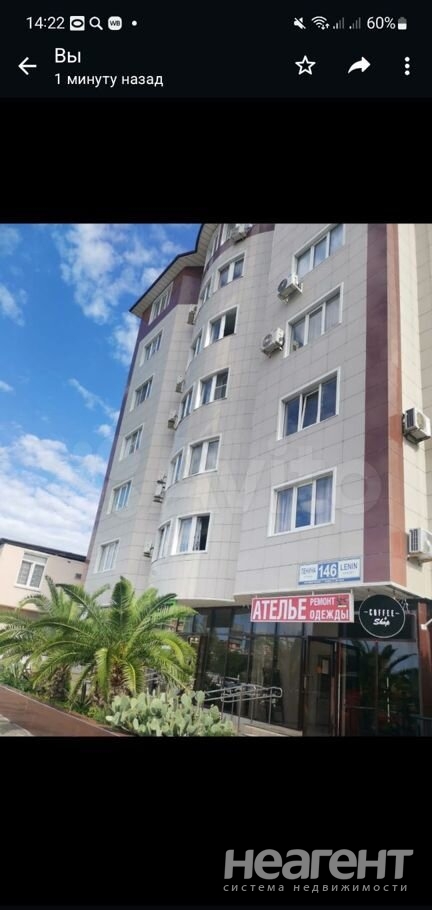 Продается 1-комнатная квартира, 45 м²