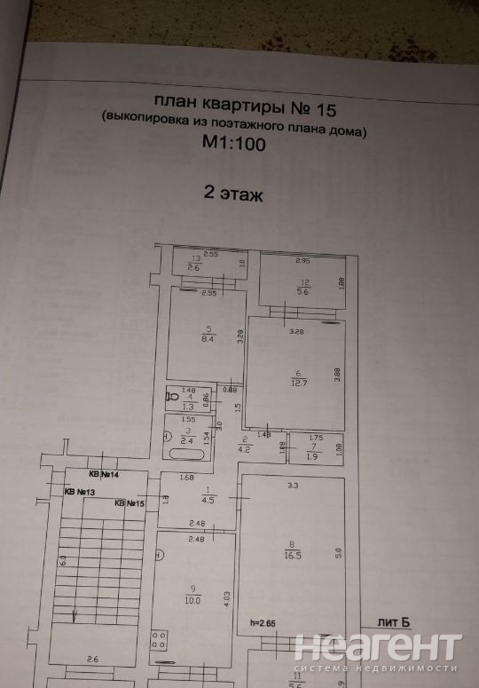 Продается 3-х комнатная квартира, 78 м²