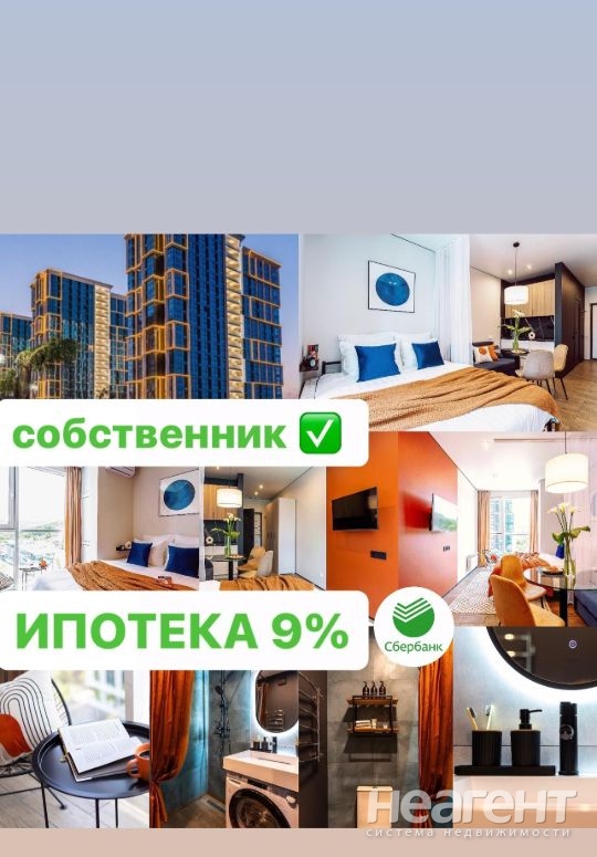 Продается 1-комнатная квартира, 24,1 м²