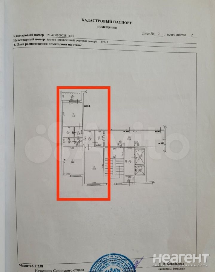 Продается 2-х комнатная квартира, 60 м²