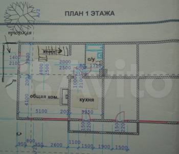 Продается Дом, 162 м²