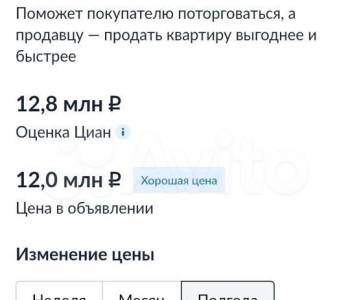 Продается 2-х комнатная квартира, 41 м²