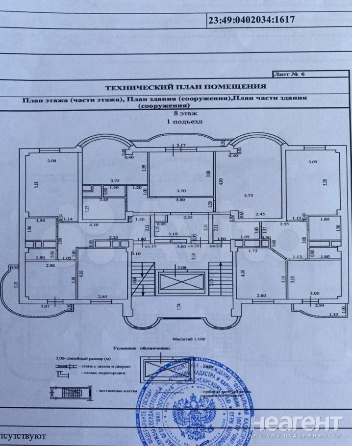 Продается 2-х комнатная квартира, 69,4 м²