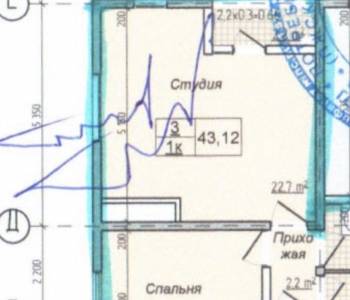 Продается 2-х комнатная квартира, 42,8 м²