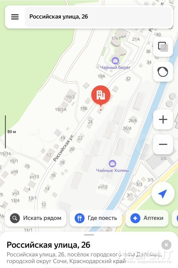 Продается 3-х комнатная квартира, 36,3 м²