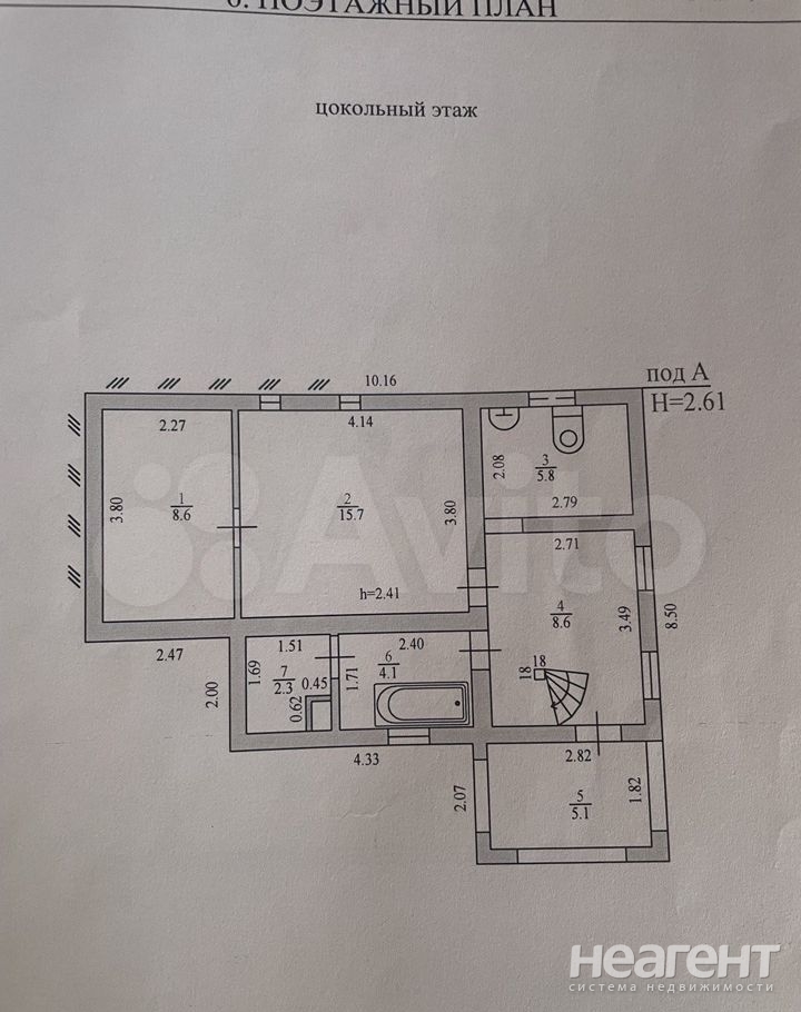 Продается Дом, 150 м²