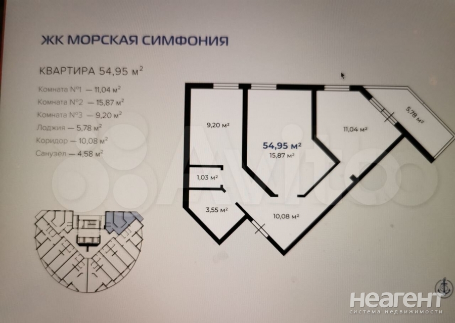 Продается 2-х комнатная квартира, 57,7 м²