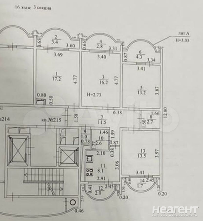 Продается Многокомнатная квартира, 86 м²