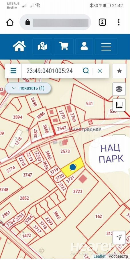 Продается Участок, 1000 м²