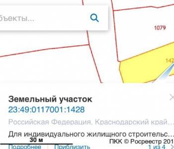 Продается Участок, 470 м²