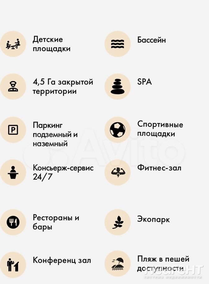 Продается 2-х комнатная квартира, 50 м²