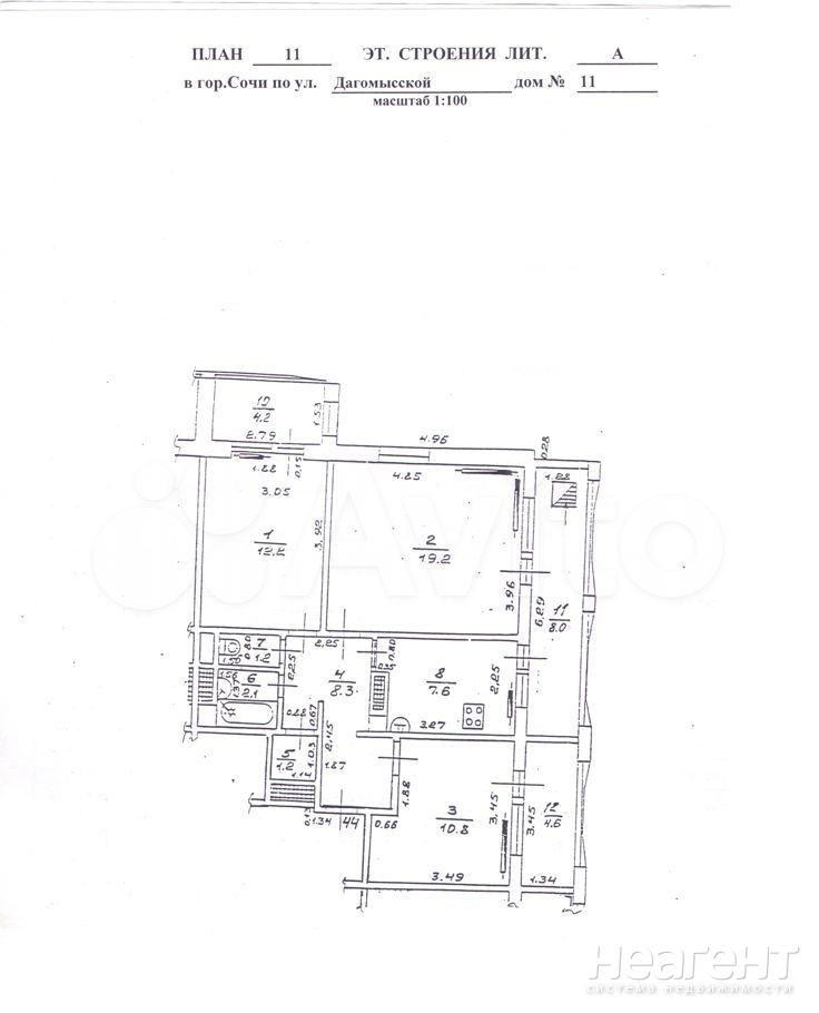 Продается 3-х комнатная квартира, 78 м²