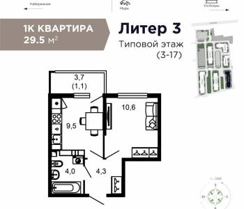 Продается 1-комнатная квартира, 32 м²
