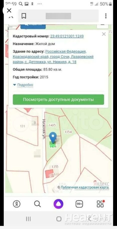 Продается Дом, 100 м²