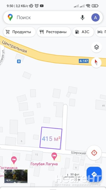 Продается Участок, 0 м²