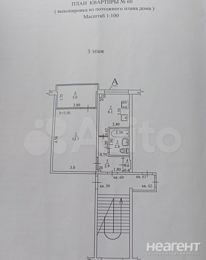 Продается 1-комнатная квартира, 30 м²