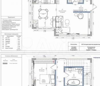 Продается Дом, 140 м²