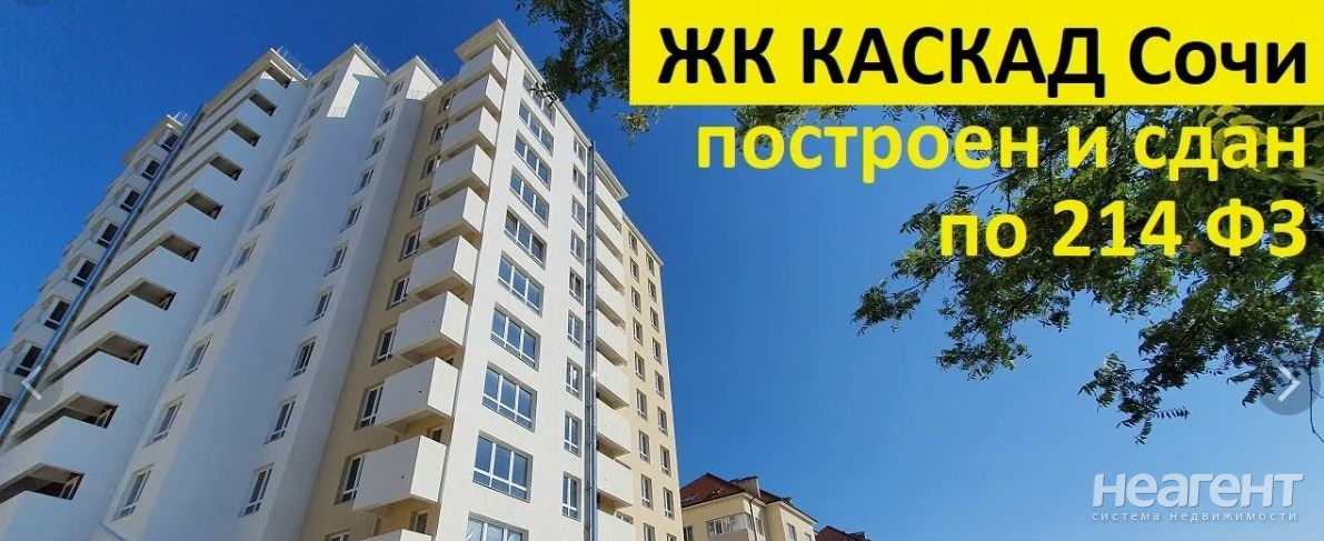 Продается 1-комнатная квартира, 37,6 м²