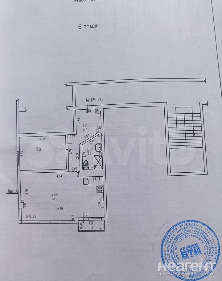 Продается 2-х комнатная квартира, 44,7 м²