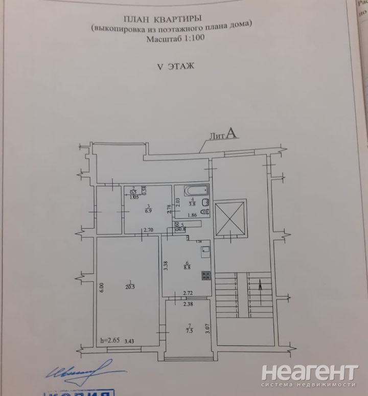 Продается 2-х комнатная квартира, 48,3 м²