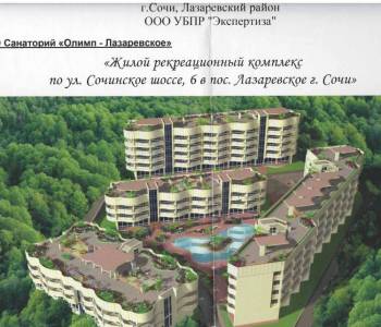 Продается Участок, 8000 м²