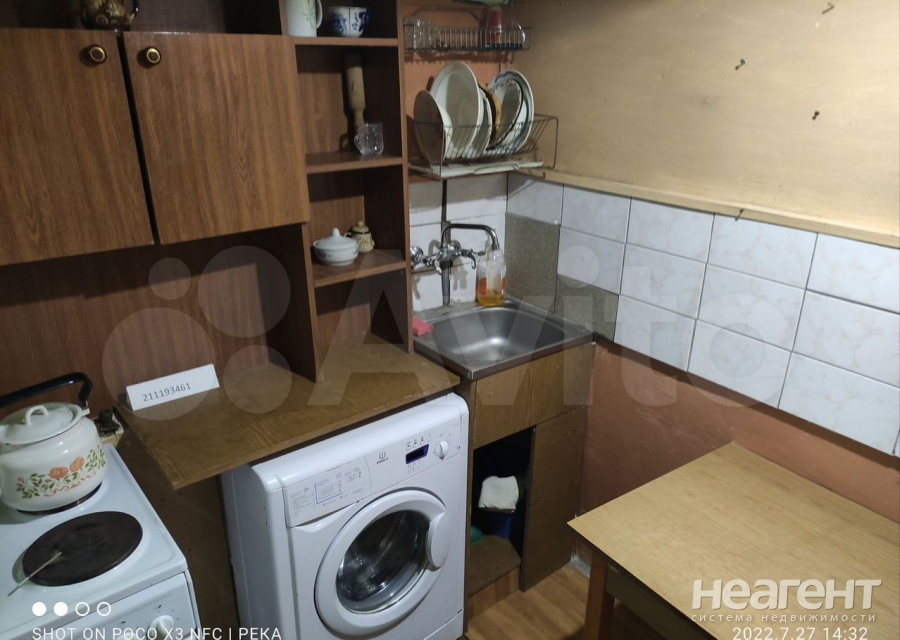 Сдается 1-комнатная квартира, 20 м²