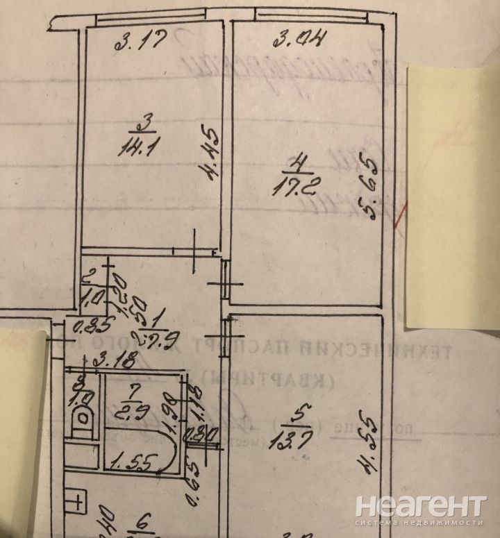 Продается 3-х комнатная квартира, 68,9 м²