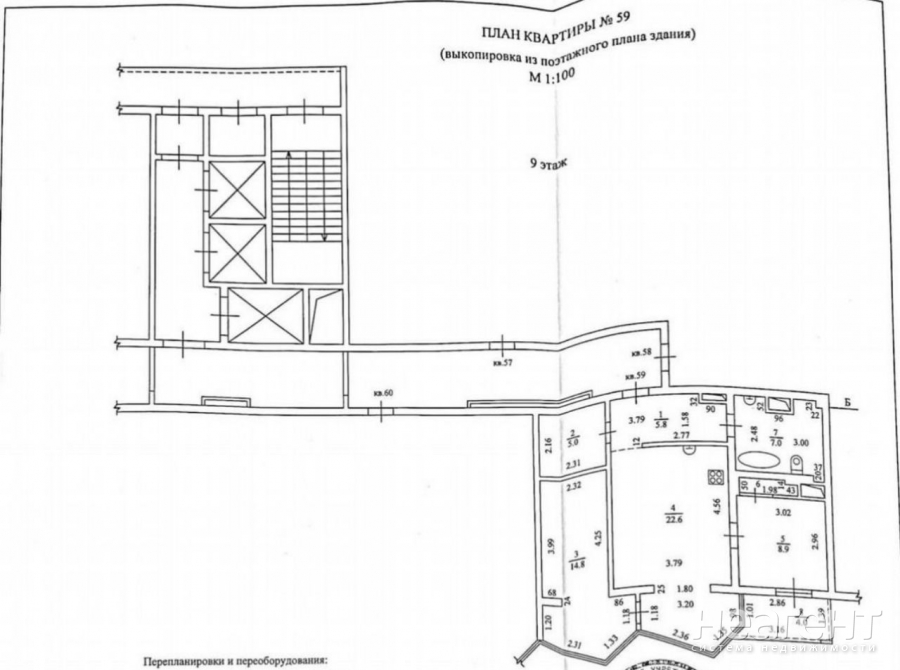 Продается 2-х комнатная квартира, 70 м²