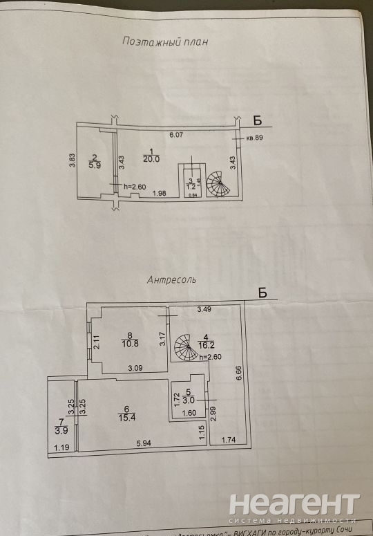 Продается 2-х комнатная квартира, 74 м²