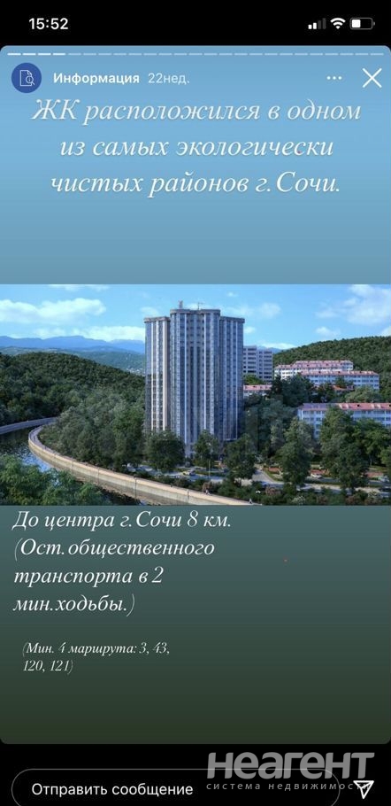 Продается 1-комнатная квартира, 30 м²