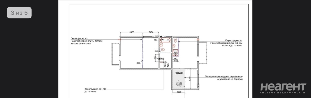 Продается 2-х комнатная квартира, 28,8 м²