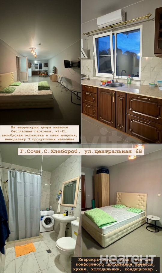 Сдается 1-комнатная квартира, 35 м²