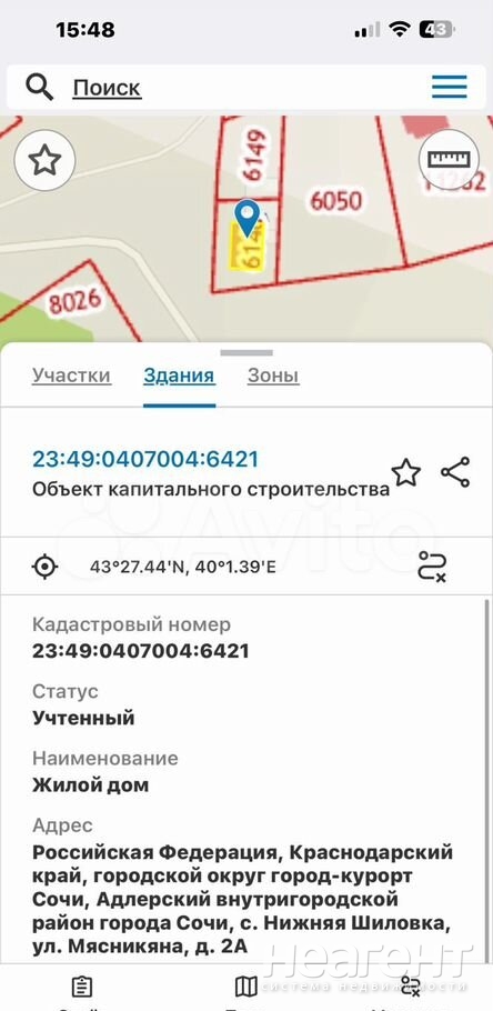 Продается Дом, 100 м²