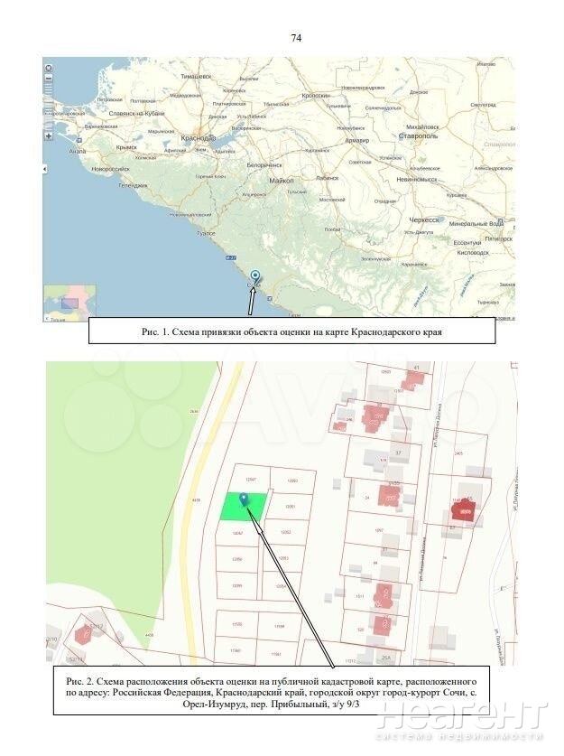 Продается Участок, 400 м²