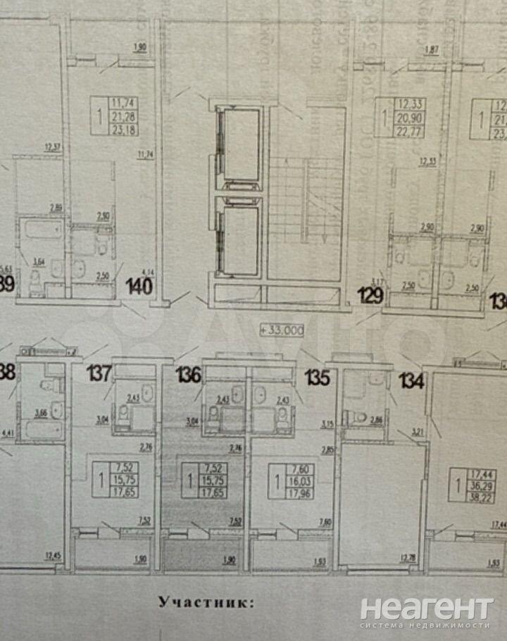 Продается 1-комнатная квартира, 18,6 м²