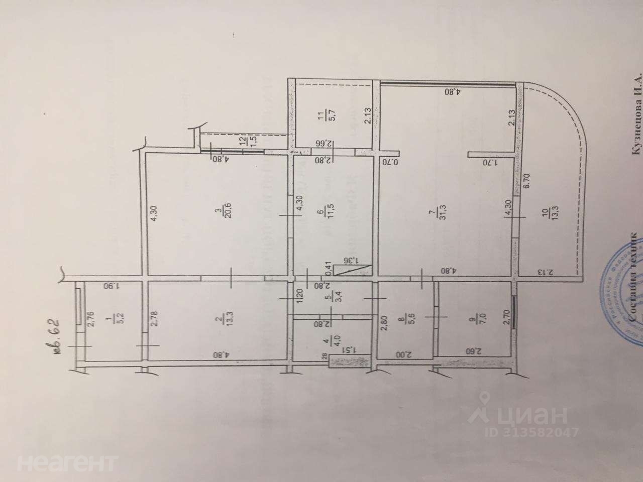 Сдается Многокомнатная квартира, 101 м²