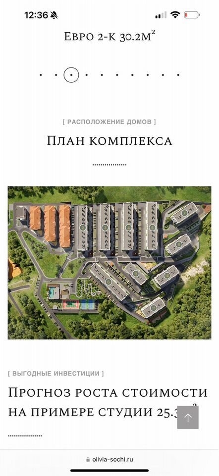 Продается 1-комнатная квартира, 30,2 м²